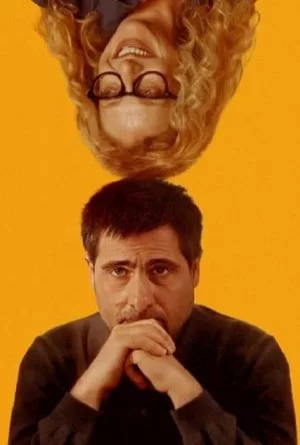 Between the Temples (2024) ดนตรี ศรัทธา ความฝัน