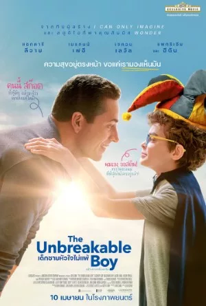 The Unbreakable Boy (2025) เด็กชายหัวใจไม่แพ้